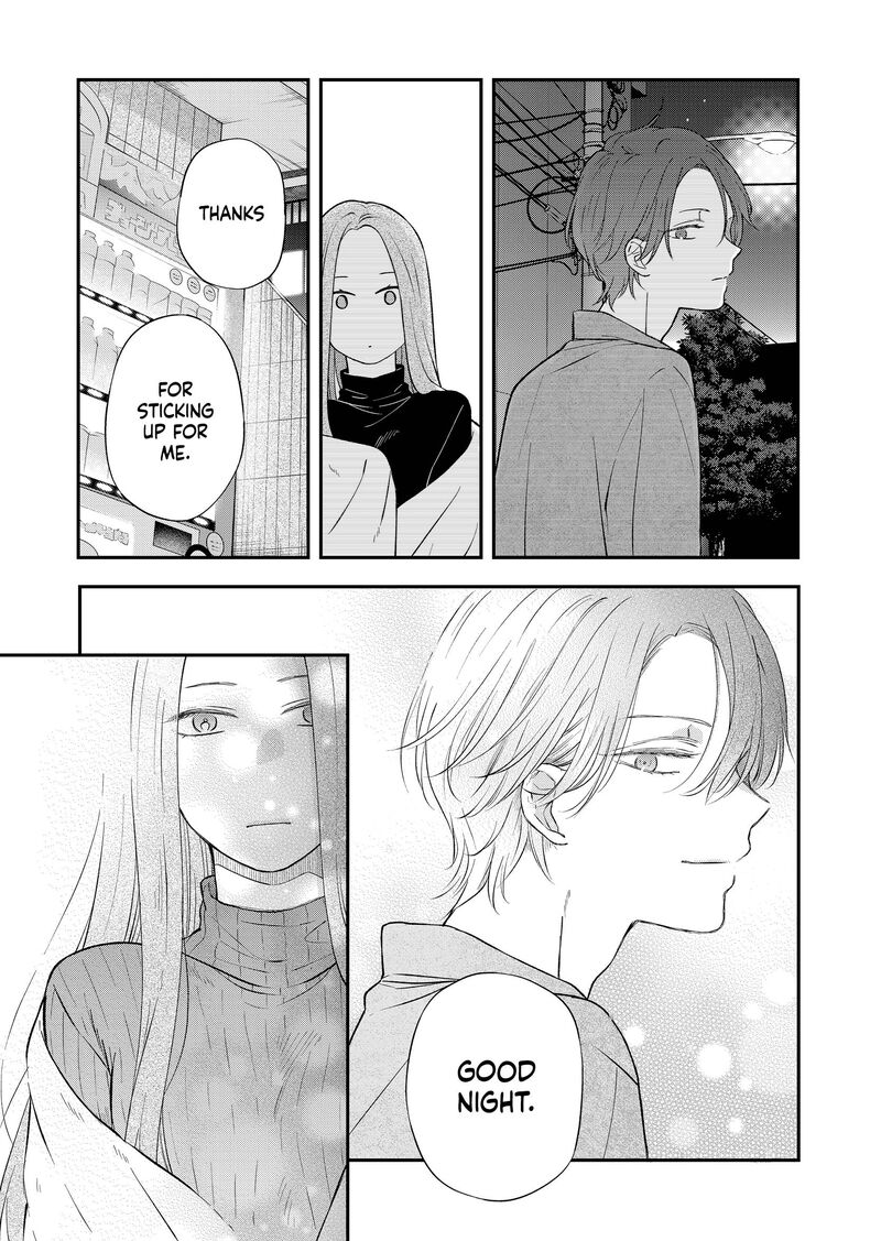 My Lvl999 Love For Yamada Kun 77 7