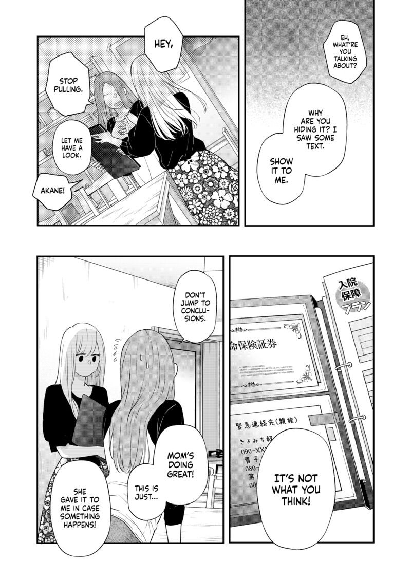 My Lvl999 Love For Yamada Kun 78 10