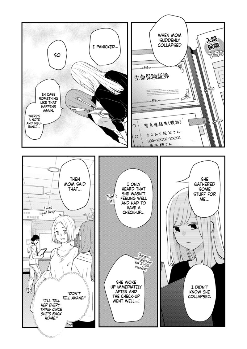 My Lvl999 Love For Yamada Kun 78 11