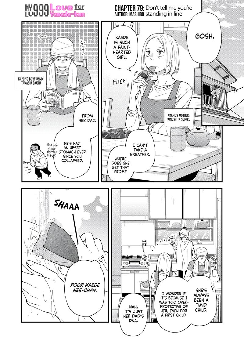 My Lvl999 Love For Yamada Kun 79 1