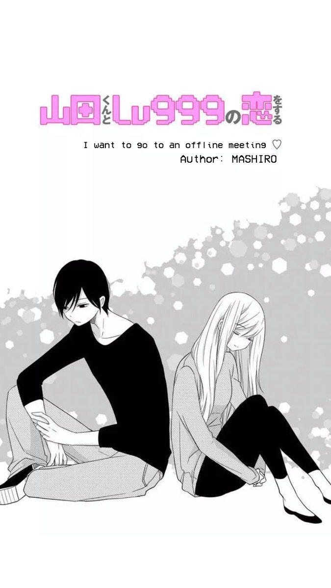 My Lvl999 Love For Yamada Kun 8 1