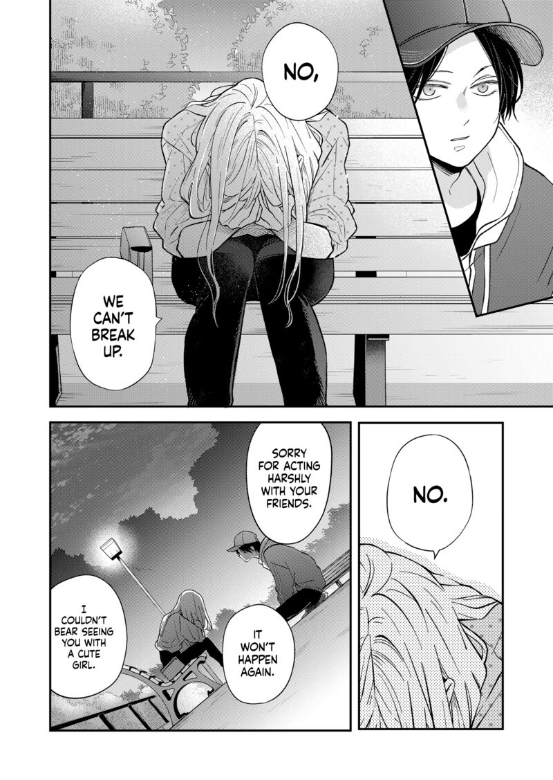 My Lvl999 Love For Yamada Kun 80 4