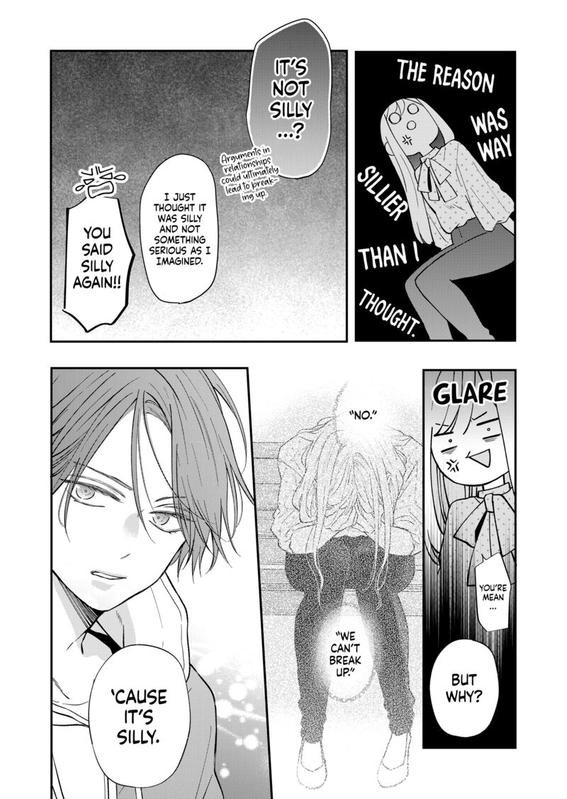 My Lvl999 Love For Yamada Kun 80 8