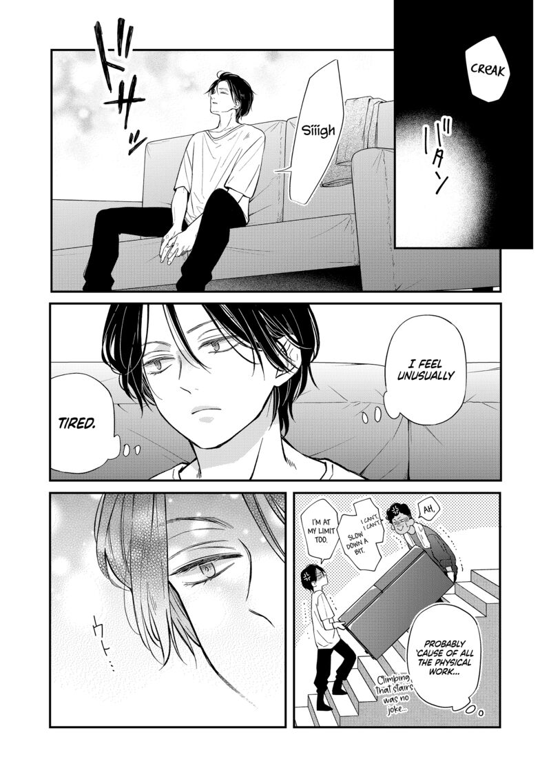 My Lvl999 Love For Yamada Kun 81 12