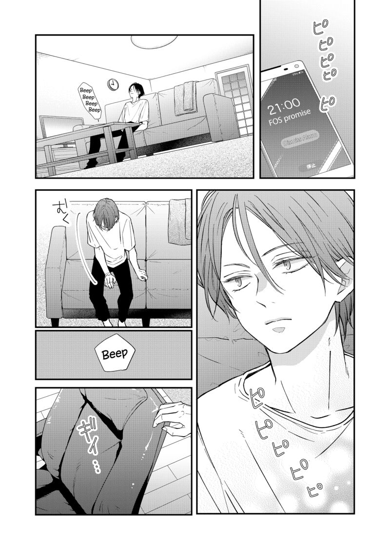 My Lvl999 Love For Yamada Kun 81 13
