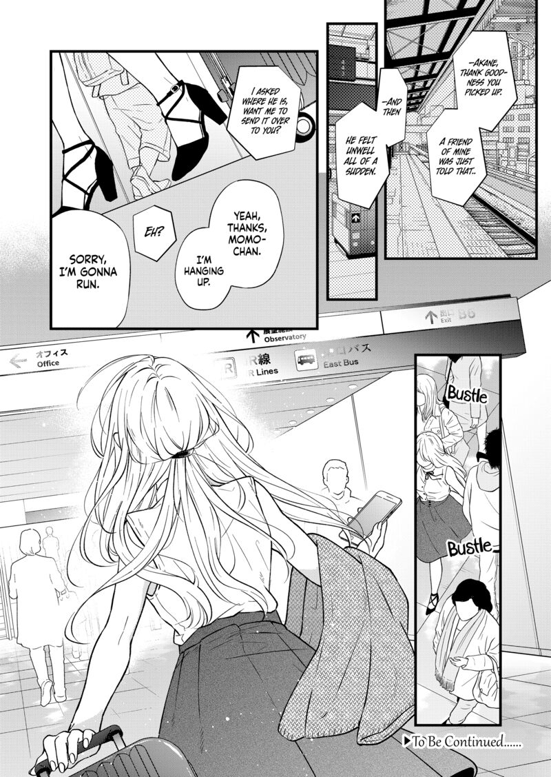 My Lvl999 Love For Yamada Kun 82 15
