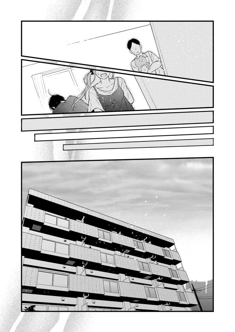 My Lvl999 Love For Yamada Kun 82 8