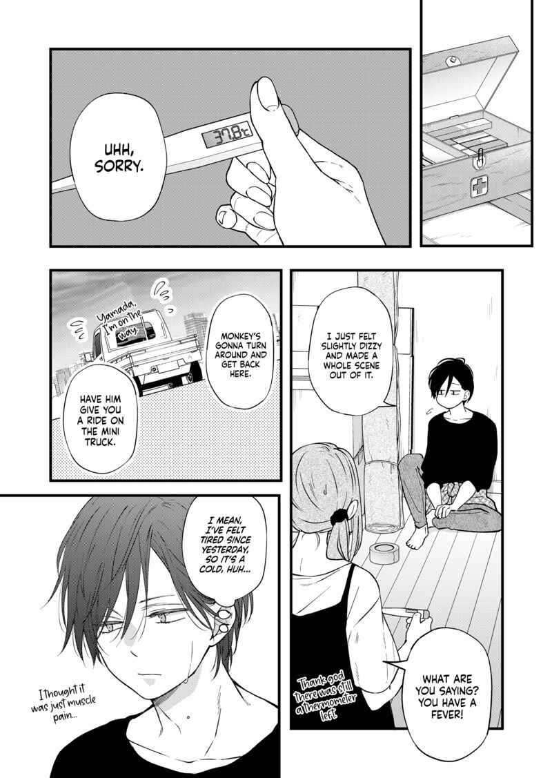 My Lvl999 Love For Yamada Kun 82 9