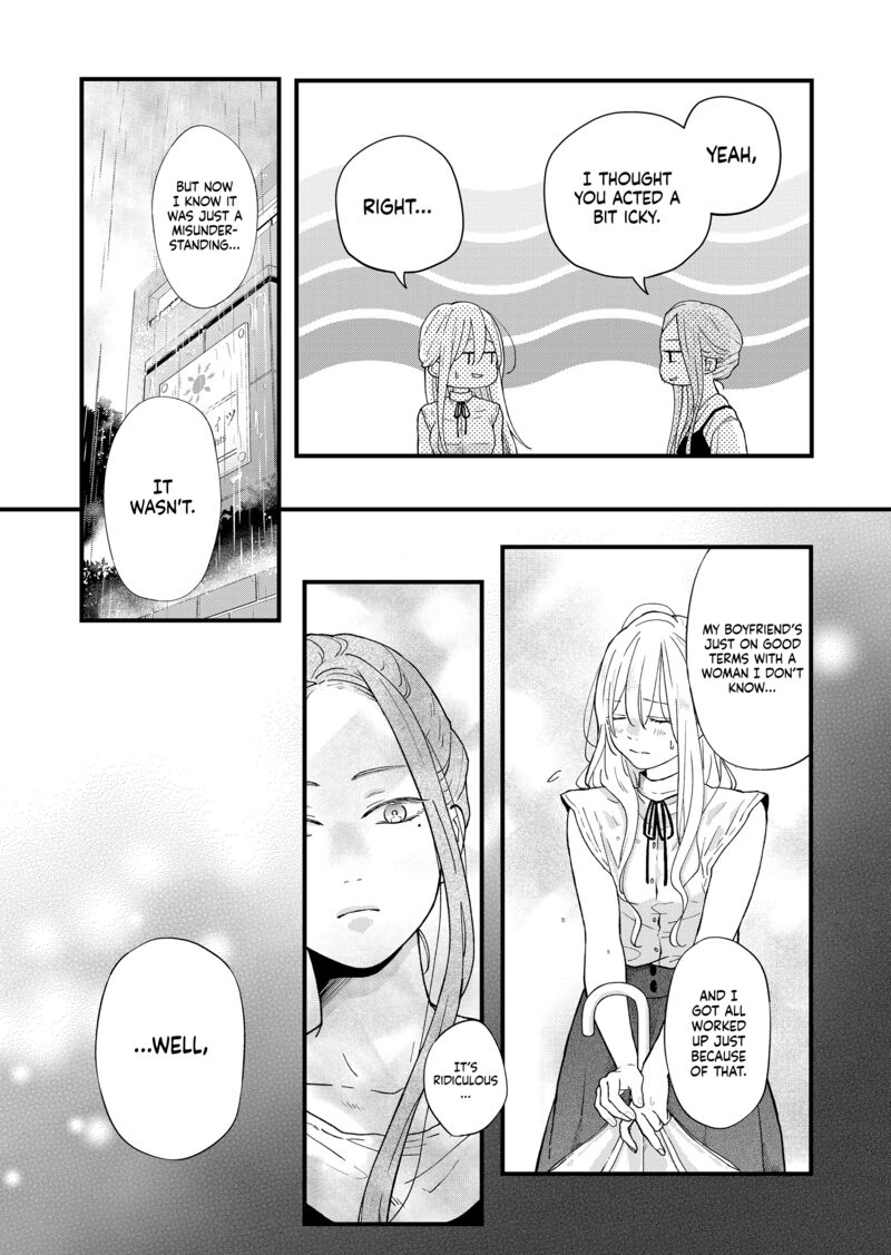 My Lvl999 Love For Yamada Kun 83 12