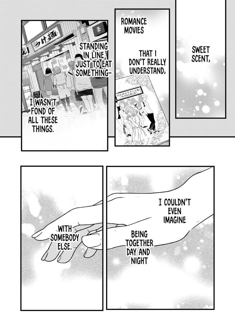My Lvl999 Love For Yamada Kun 84 12
