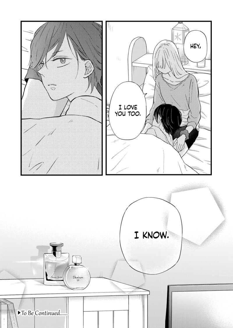 My Lvl999 Love For Yamada Kun 84 14