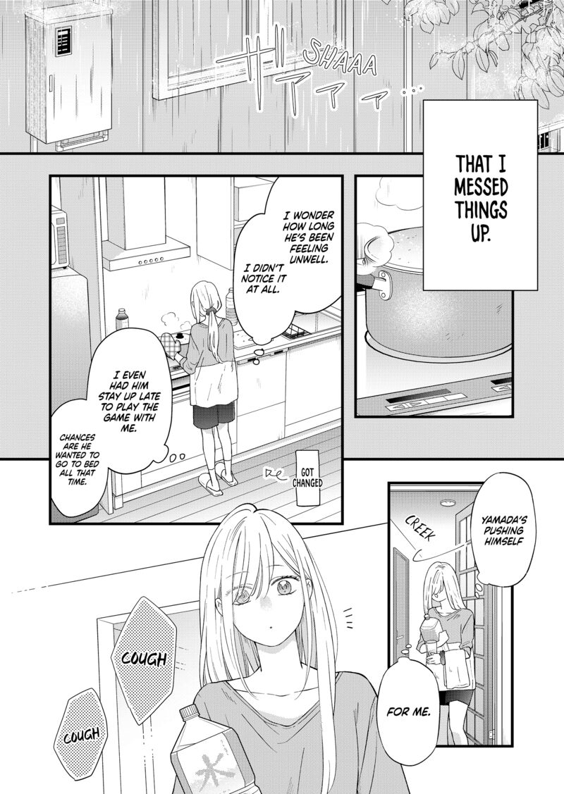 My Lvl999 Love For Yamada Kun 84 2