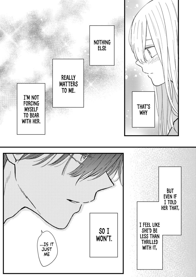 My Lvl999 Love For Yamada Kun 84 9