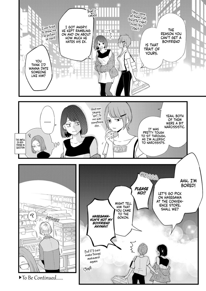 My Lvl999 Love For Yamada Kun 85 16