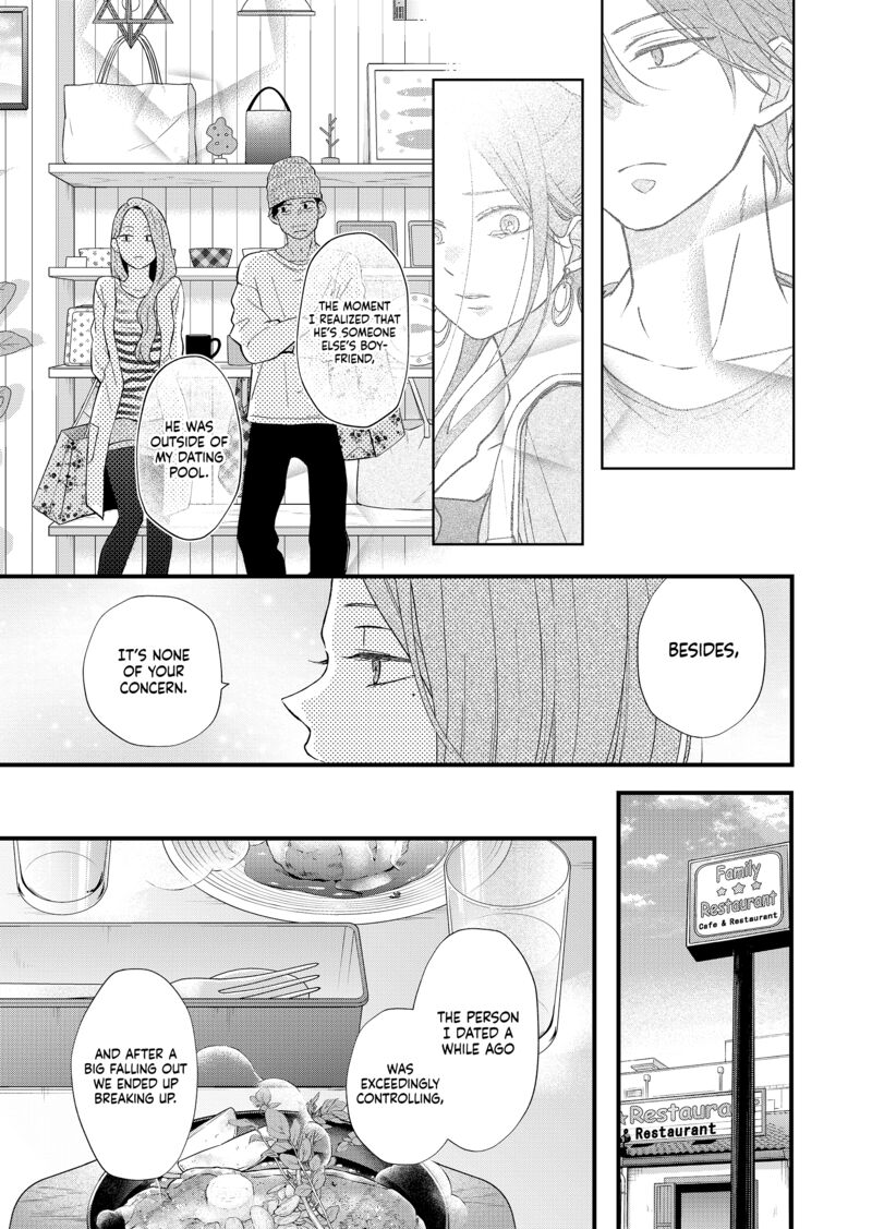 My Lvl999 Love For Yamada Kun 85 8