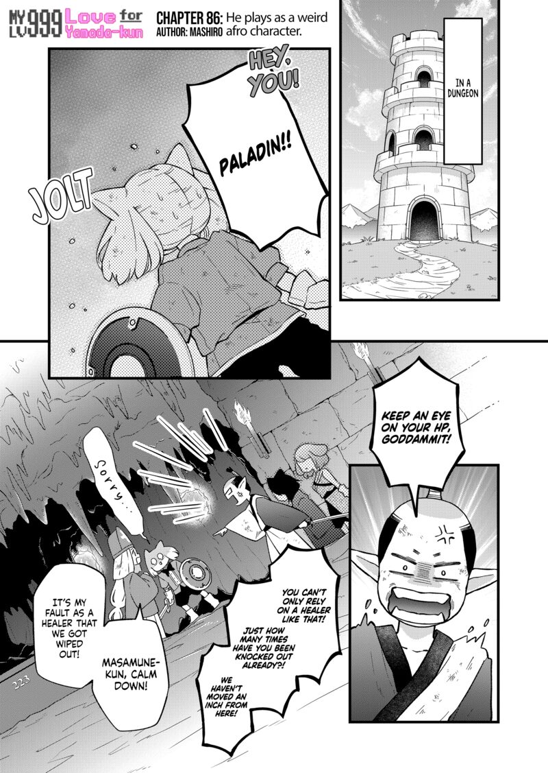 My Lvl999 Love For Yamada Kun 86 1