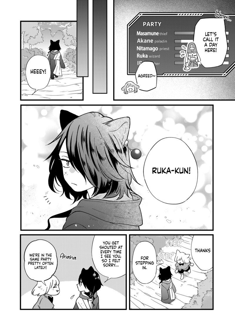 My Lvl999 Love For Yamada Kun 86 4