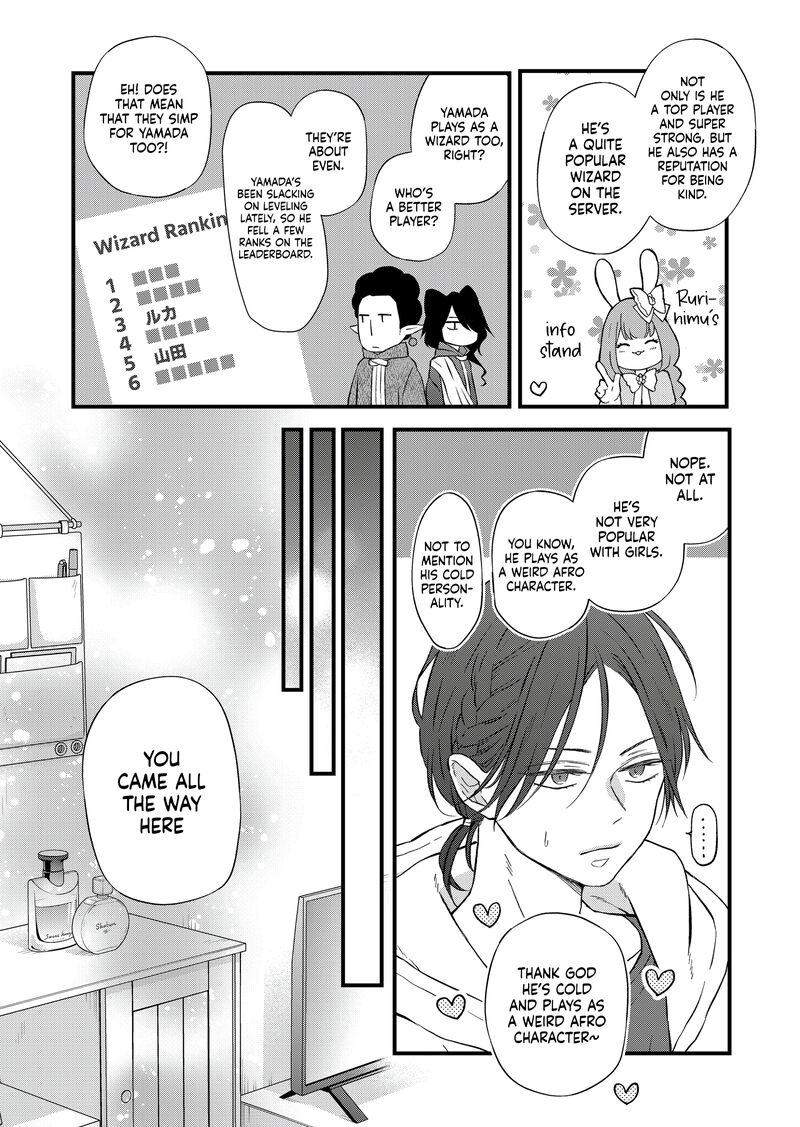 My Lvl999 Love For Yamada Kun 86 8