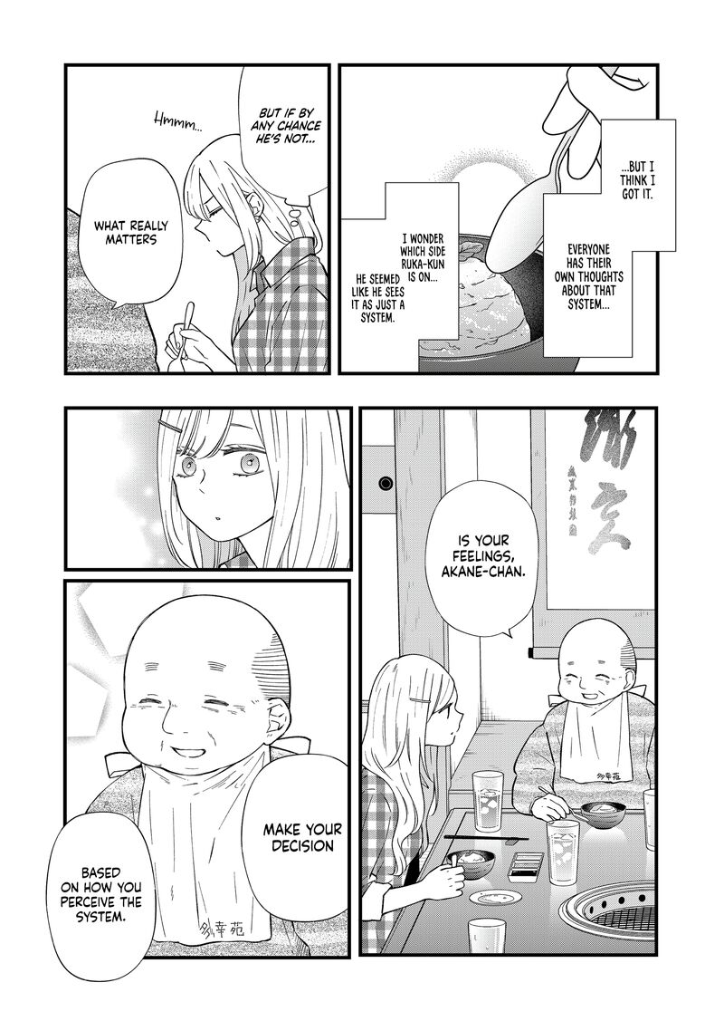 My Lvl999 Love For Yamada Kun 87 12