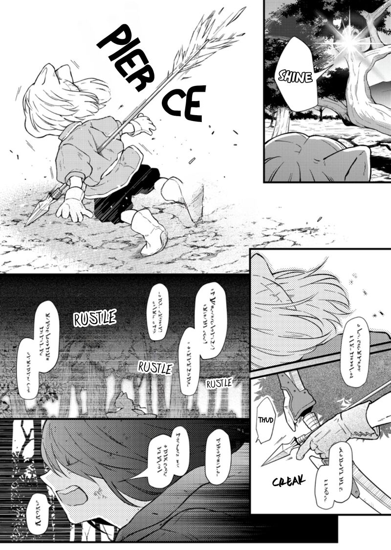 My Lvl999 Love For Yamada Kun 88 12