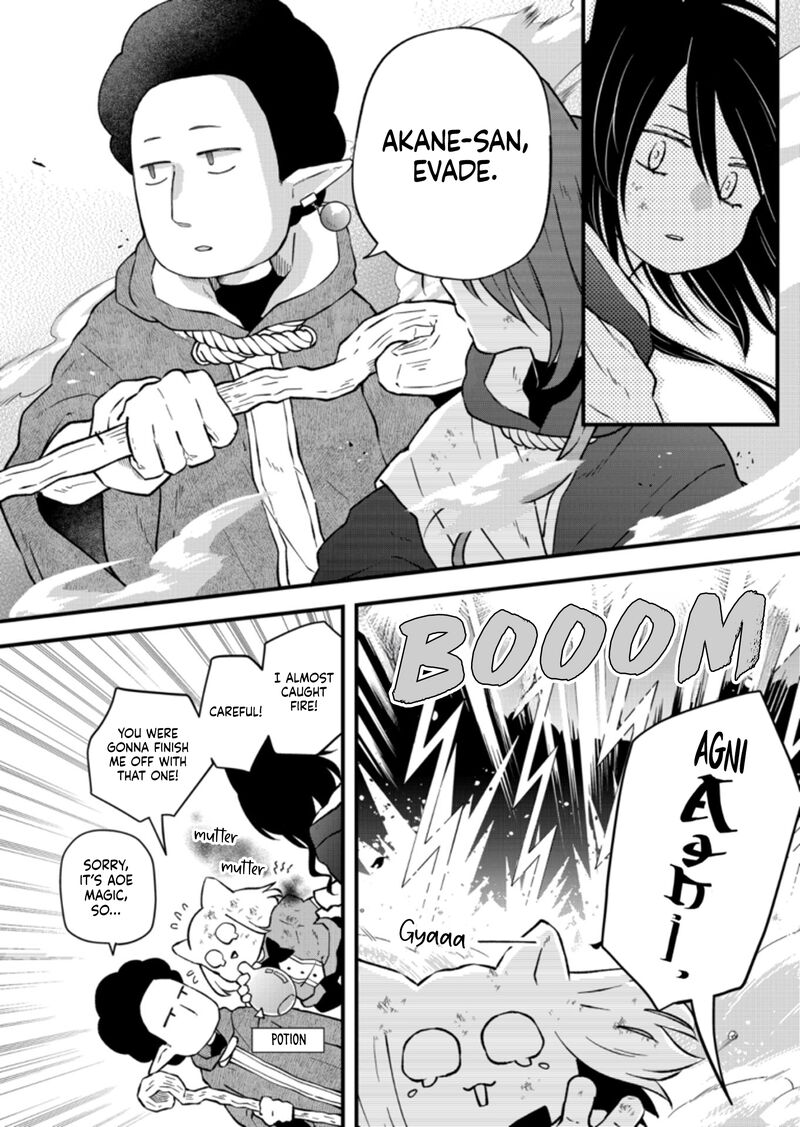 My Lvl999 Love For Yamada Kun 89 12