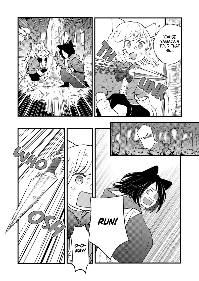 My Lvl999 Love For Yamada Kun 89 8
