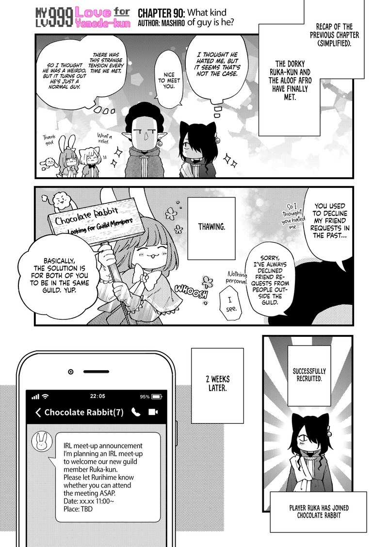 My Lvl999 Love For Yamada Kun 90 1