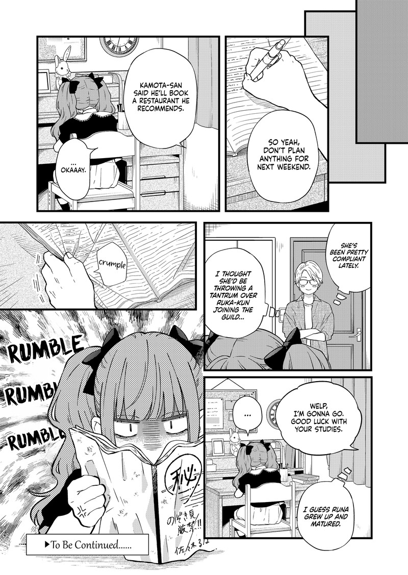 My Lvl999 Love For Yamada Kun 90 12