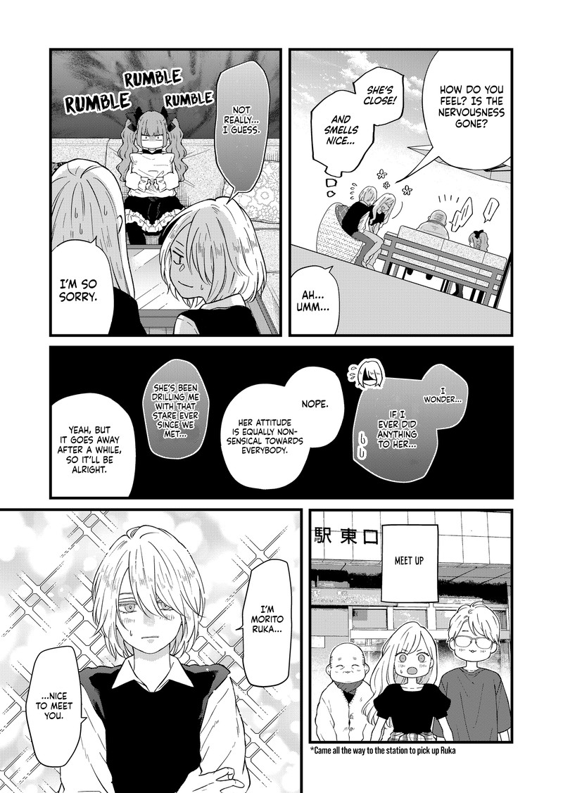 My Lvl999 Love For Yamada Kun 91 3