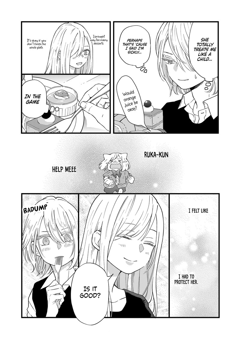 My Lvl999 Love For Yamada Kun 91 6