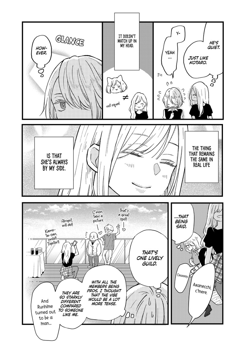 My Lvl999 Love For Yamada Kun 91 7