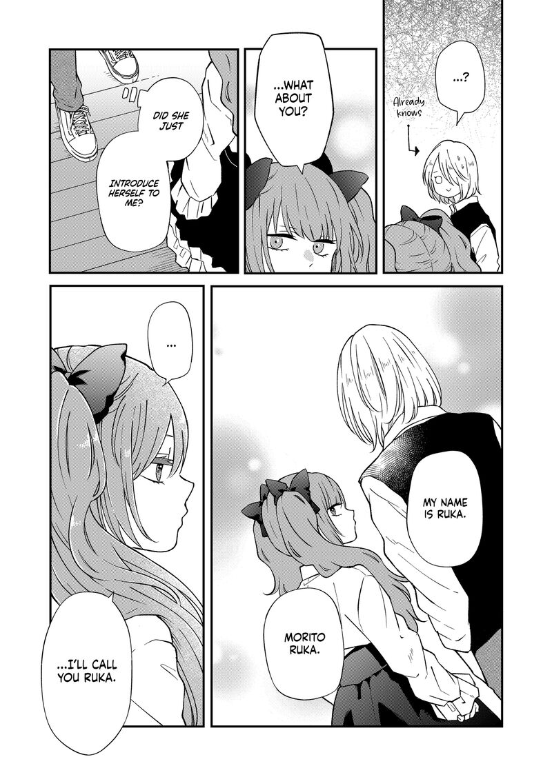 My Lvl999 Love For Yamada Kun 93 13
