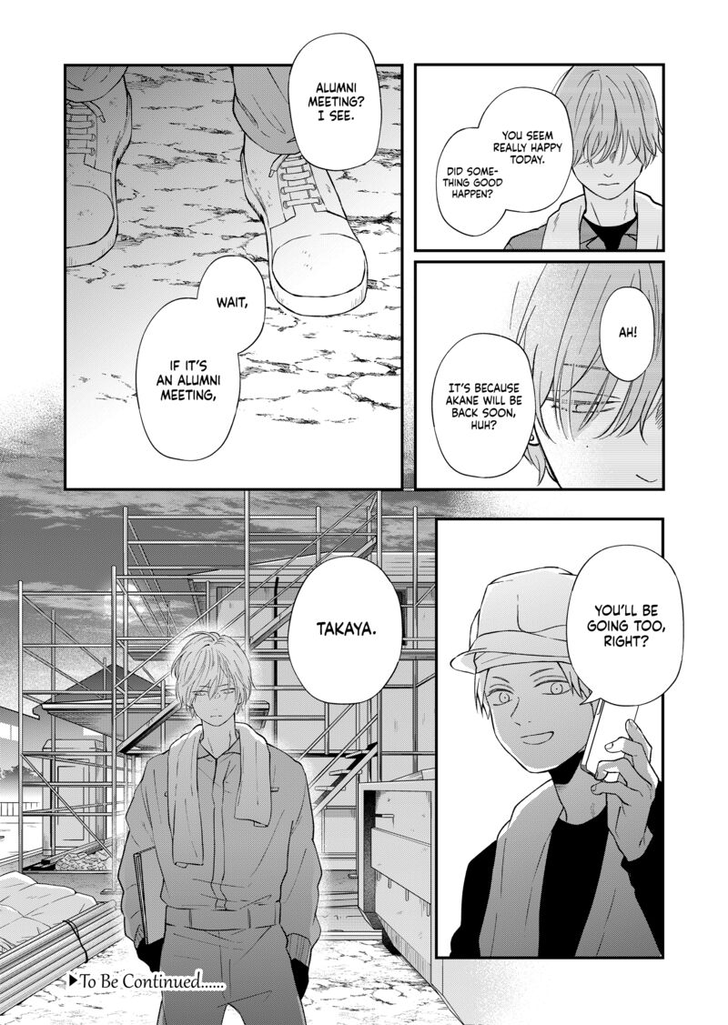 My Lvl999 Love For Yamada Kun 95 14