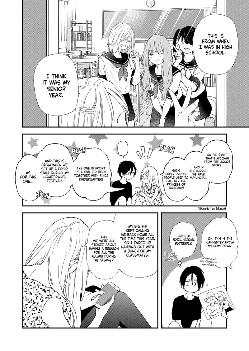 My Lvl999 Love For Yamada Kun 95 8