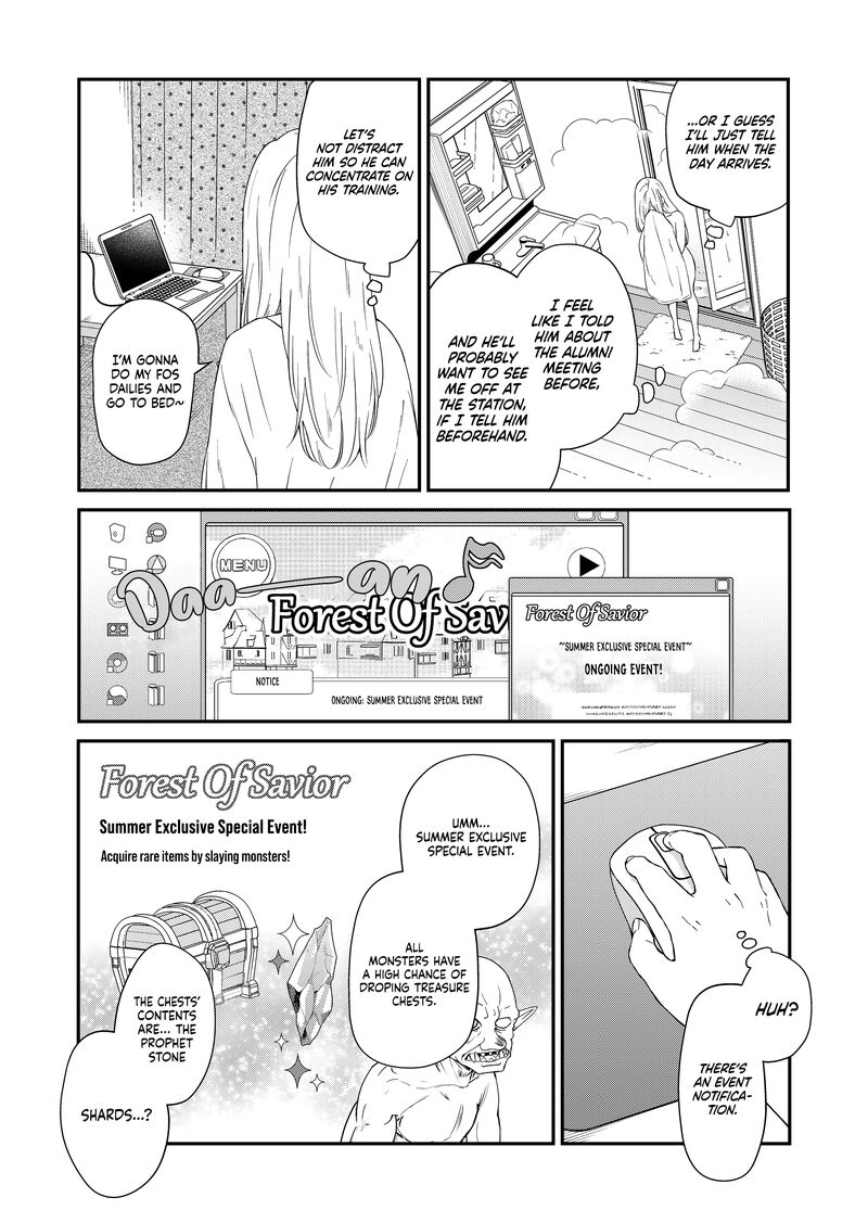 My Lvl999 Love For Yamada Kun 96 10