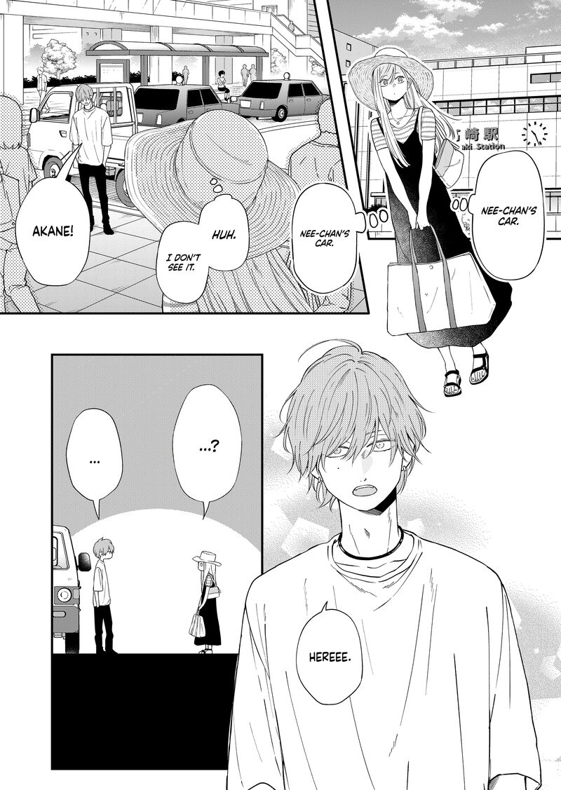My Lvl999 Love For Yamada Kun 96 12