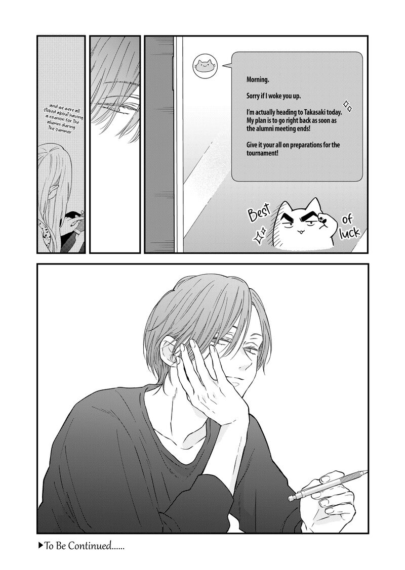 My Lvl999 Love For Yamada Kun 96 14