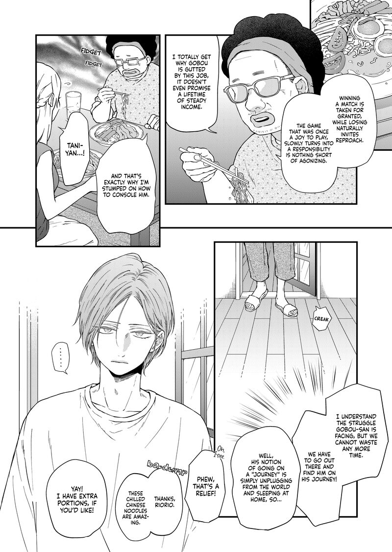 My Lvl999 Love For Yamada Kun 96 2