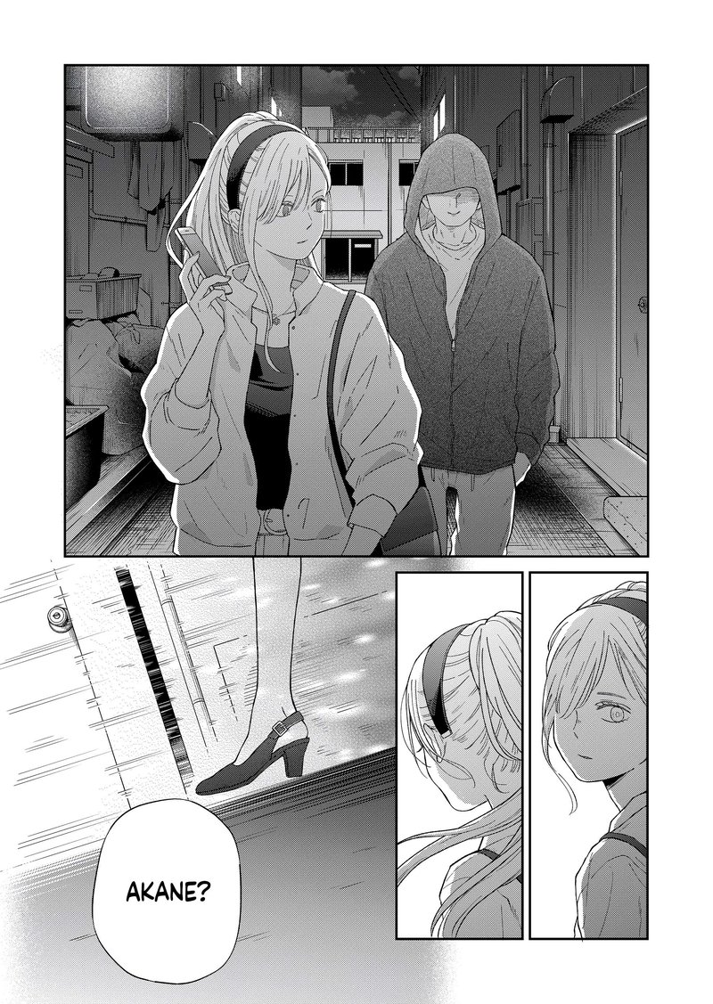 My Lvl999 Love For Yamada Kun 98 12