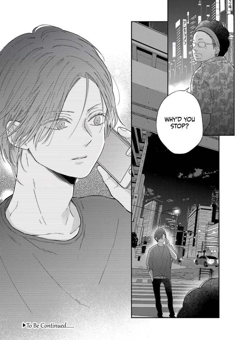 My Lvl999 Love For Yamada Kun 98 13