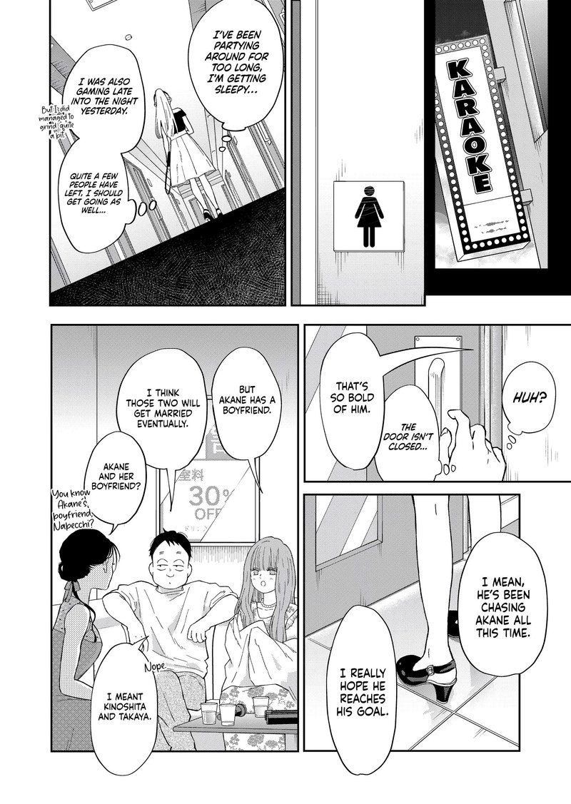 My Lvl999 Love For Yamada Kun 98 4