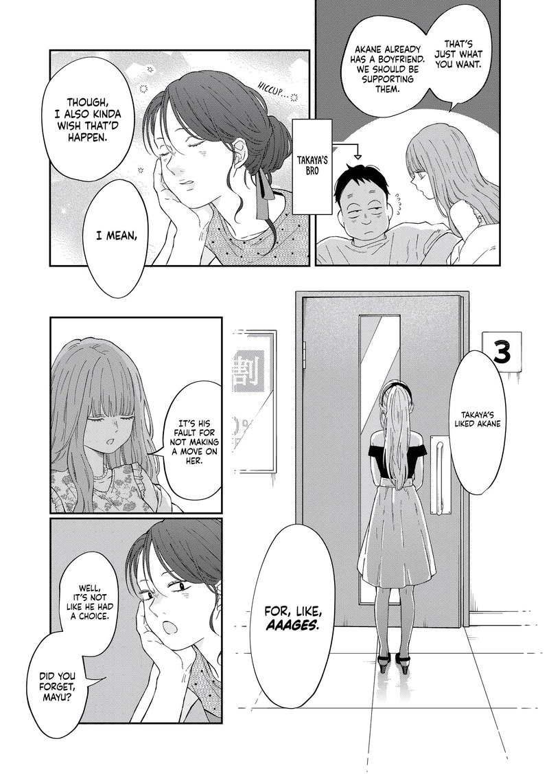 My Lvl999 Love For Yamada Kun 98 5