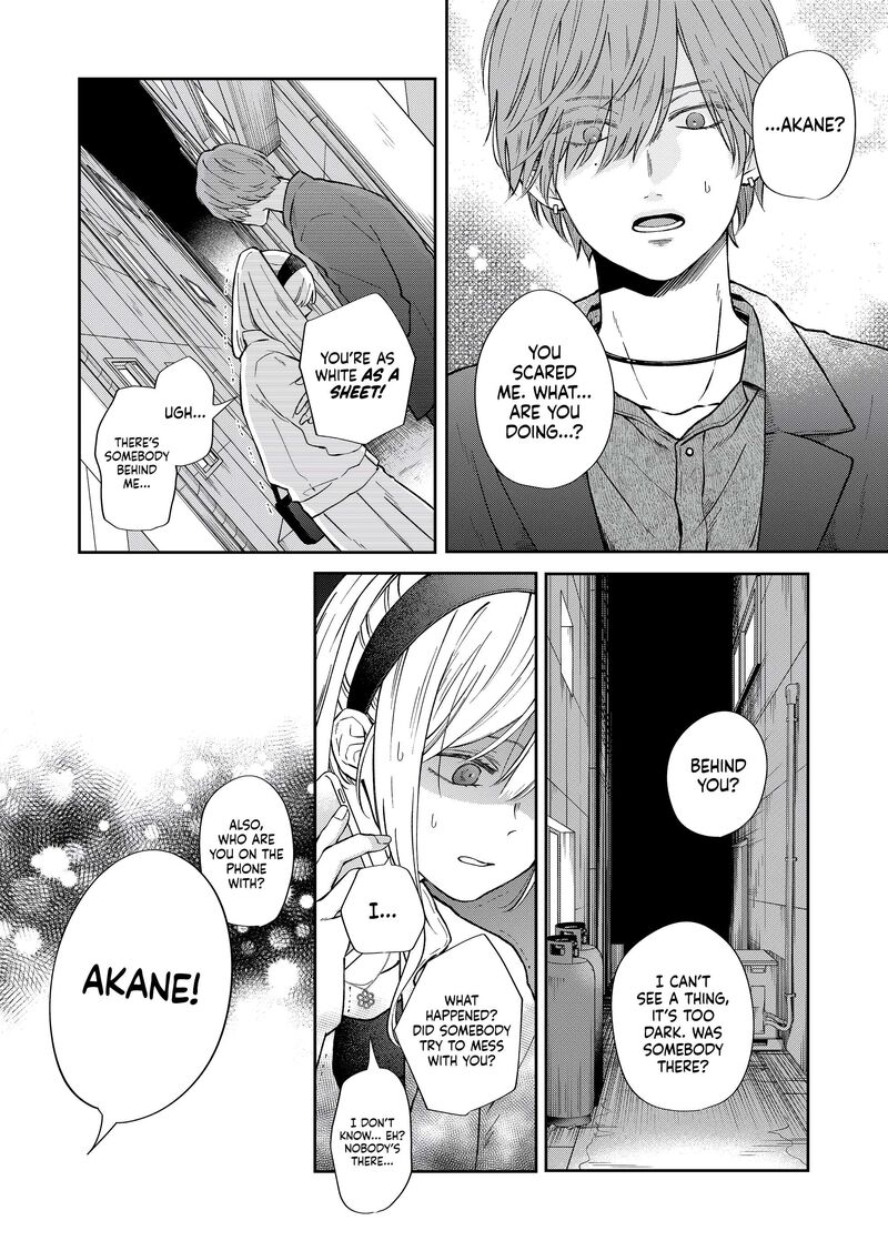My Lvl999 Love For Yamada Kun 99 2