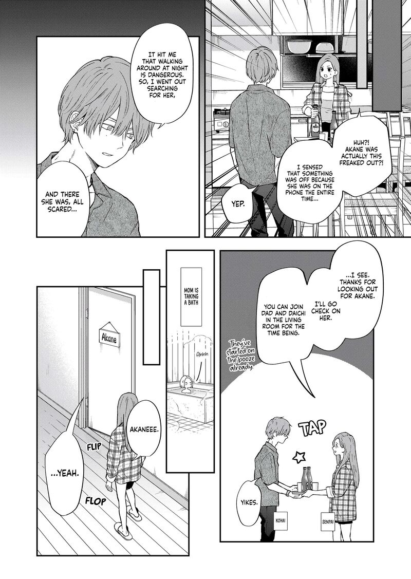 My Lvl999 Love For Yamada Kun 99 4