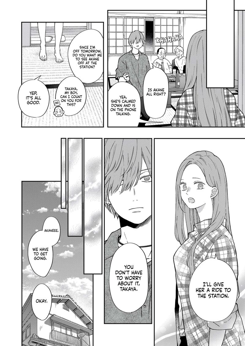 My Lvl999 Love For Yamada Kun 99 6