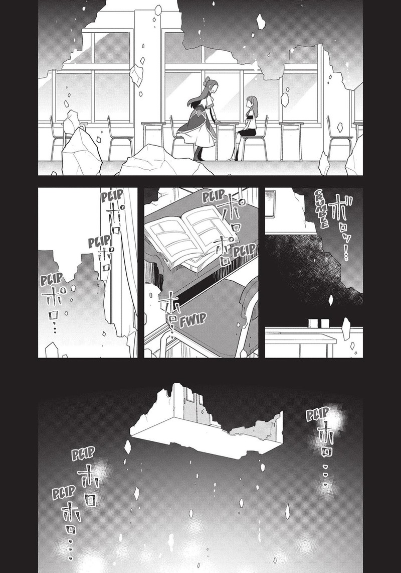 My Next Life As A Villainess All Routes Lead To Doom 19 22