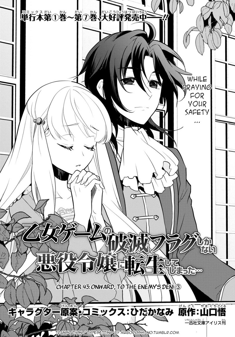 My Next Life As A Villainess All Routes Lead To Doom 43 1