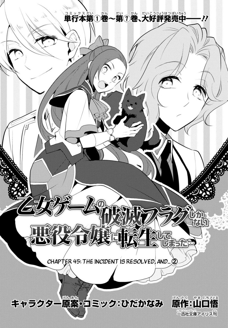 My Next Life As A Villainess All Routes Lead To Doom 45 2