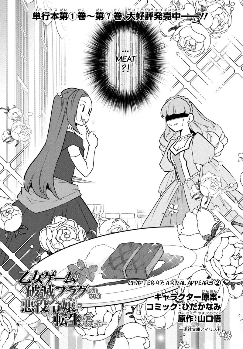 My Next Life As A Villainess All Routes Lead To Doom 47 2
