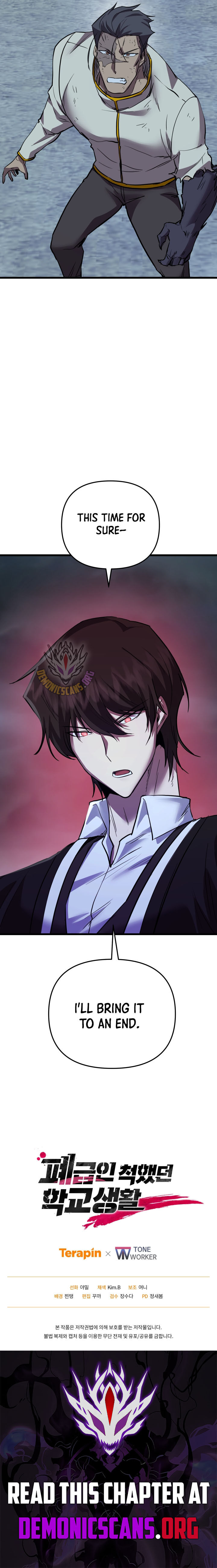 My School Life Pretending To Be A Worthless Person 135 13